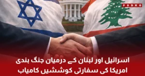 Ceasefire agreement between Israel and Lebanon mediated by USA