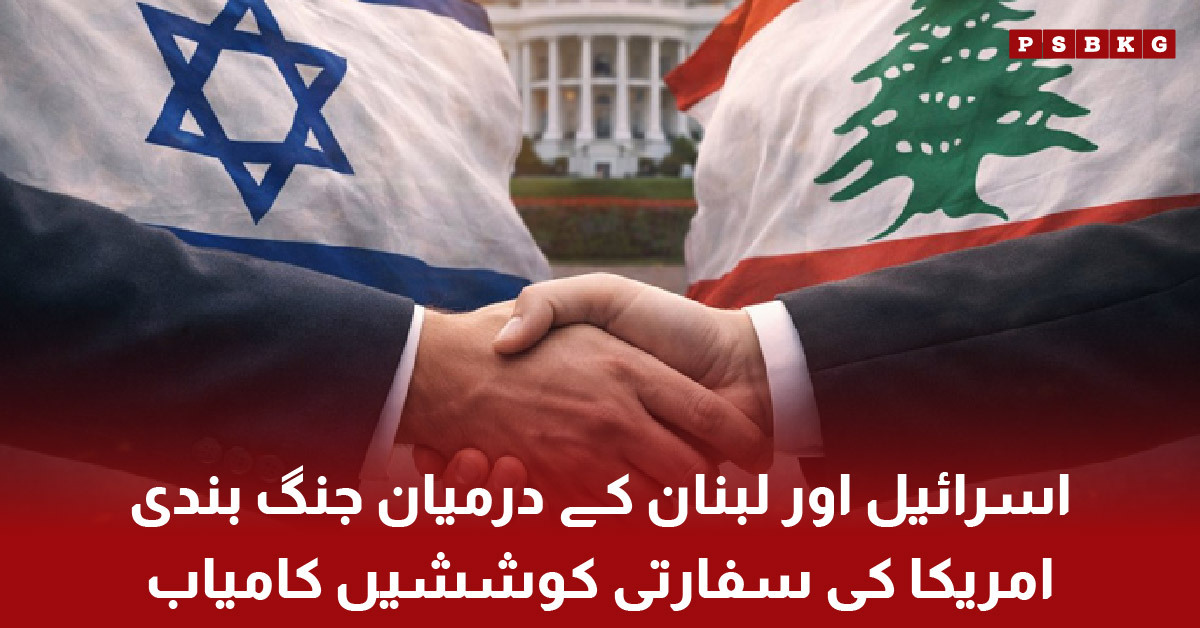 Ceasefire agreement between Israel and Lebanon mediated by USA