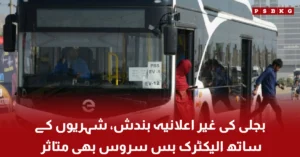 Electric bus service in Karachi affected due to power outage and electricity load shedding at depot