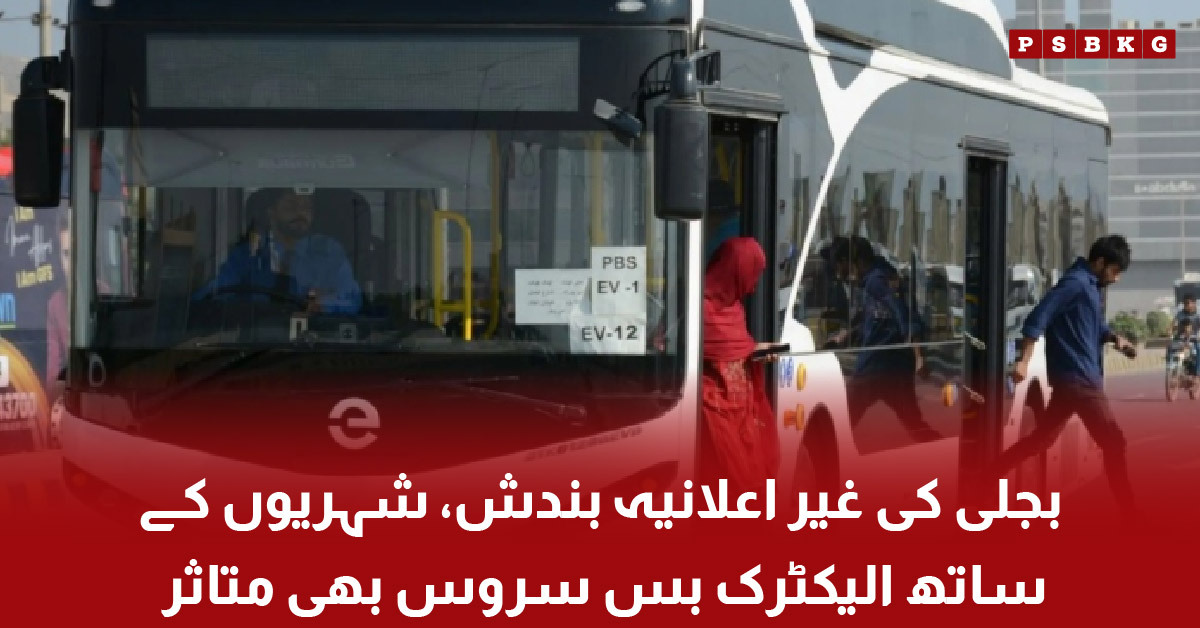Electric bus service in Karachi affected due to power outage and electricity load shedding at depot