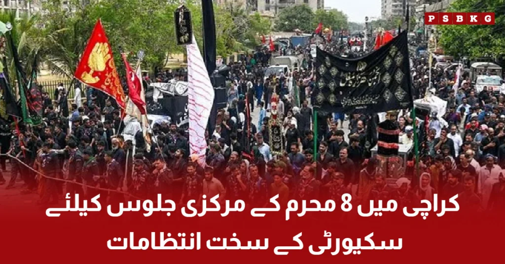Security arrangements for 8th Muharram procession in Karachi