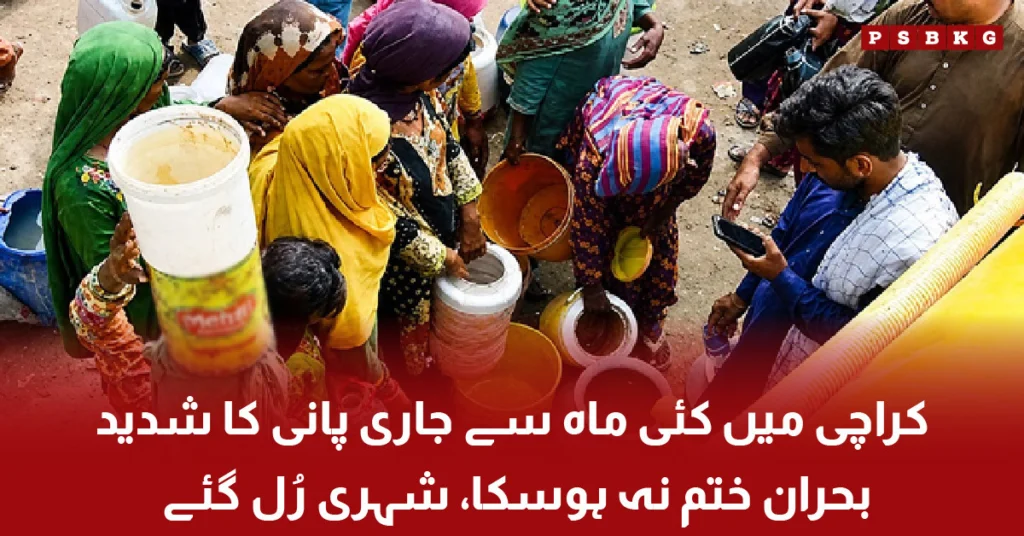 Water crisis in Karachi causing shortage and tanker dependency