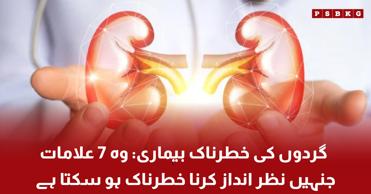 kidney disease symptoms infographic illustration