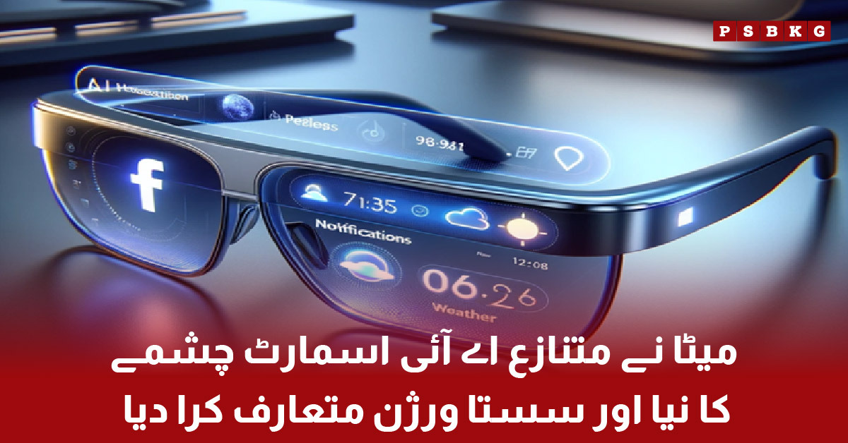 Meta launches new affordable AI smart glasses