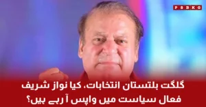 Nawaz Sharif addressing party leaders ahead of Gilgit Baltistan Elections 2026
