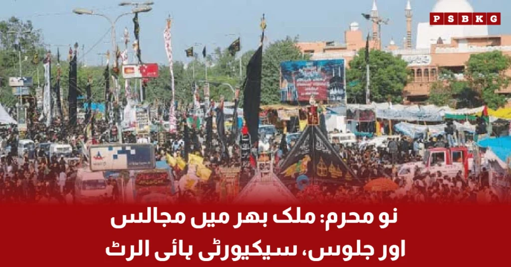 Security arrangements for Majalis and processions on 9th Muharram