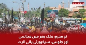 Security arrangements for Majalis and processions on 9th Muharram