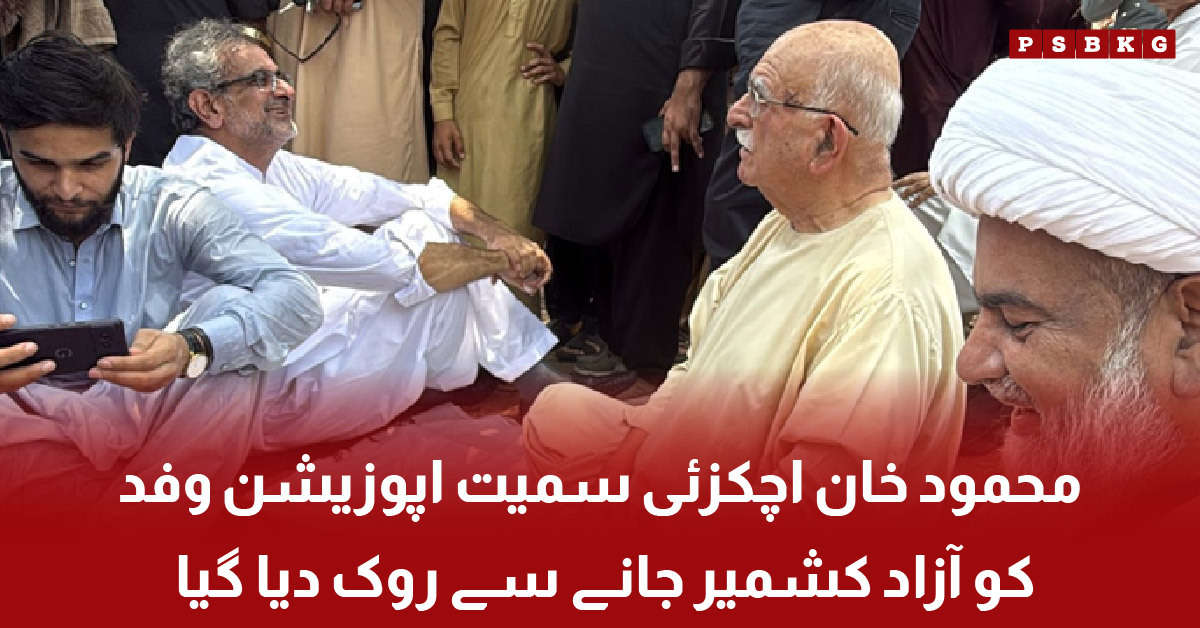 Opposition delegation stopped from entering Azad Kashmir