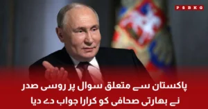 Russian President Vladimir Putin speaking at St Petersburg Economic Forum