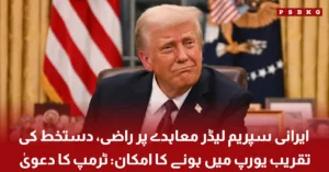 Donald Trump discussing possible Iran nuclear agreement