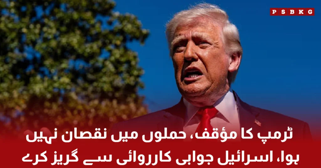 Donald Trump urges Israel to avoid retaliation after Iran missile attack
