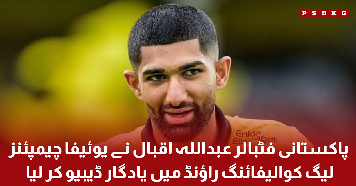 Pakistan football captain Abdullah Iqbal makes his UEFA Champions League qualifying debut for Swedish club Mjällby.