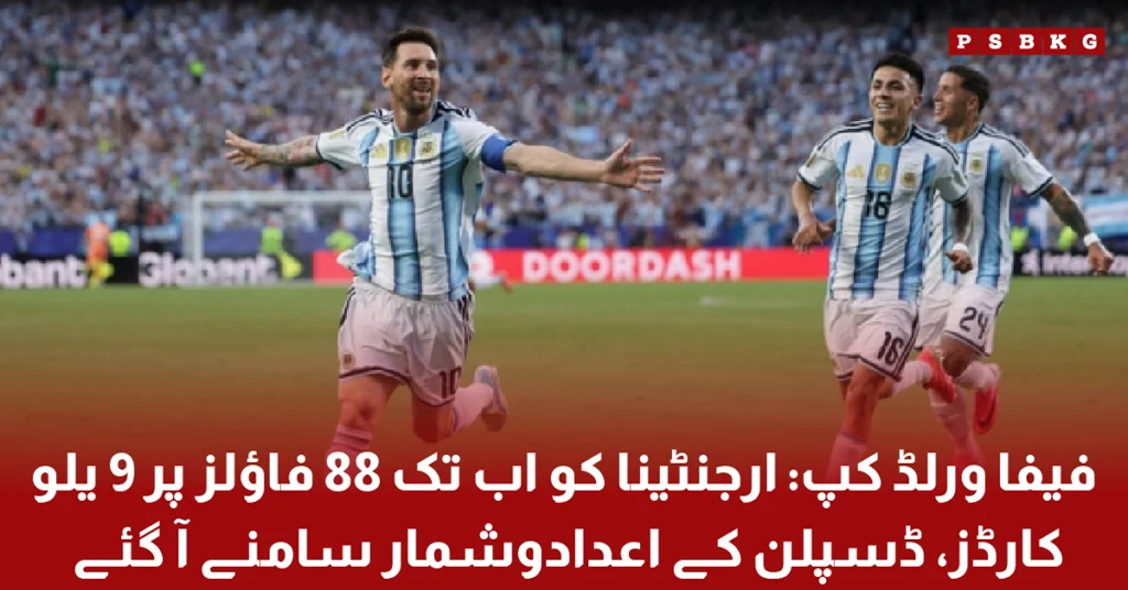 Argentina players during a FIFA World Cup match highlighting the team's disciplinary record of fouls and yellow cards.