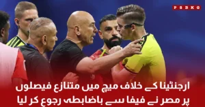 Egypt files an official complaint with FIFA over controversial refereeing decisions in the match against Argentina.