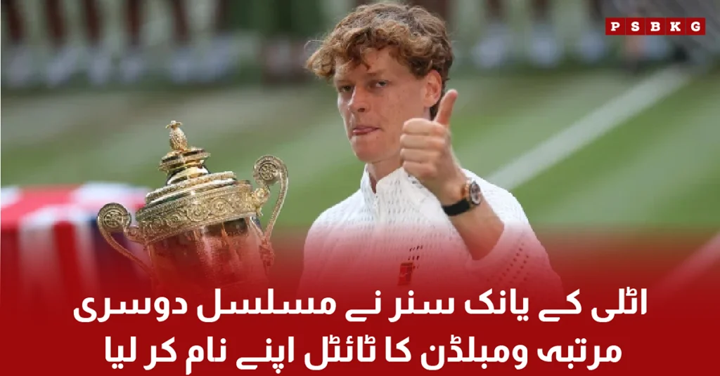 Tennis player Jannik Sinner stands on a grass court holding the Wimbledon championship trophy and giving a thumbs-up, accompanied by a news-style headline celebrating his Wimbledon title victory.