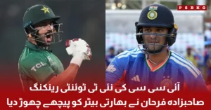 Pakistan batter Sahibzada Farhan celebrates after improving his position in the ICC T20 rankings and moving ahead of an Indian batter.