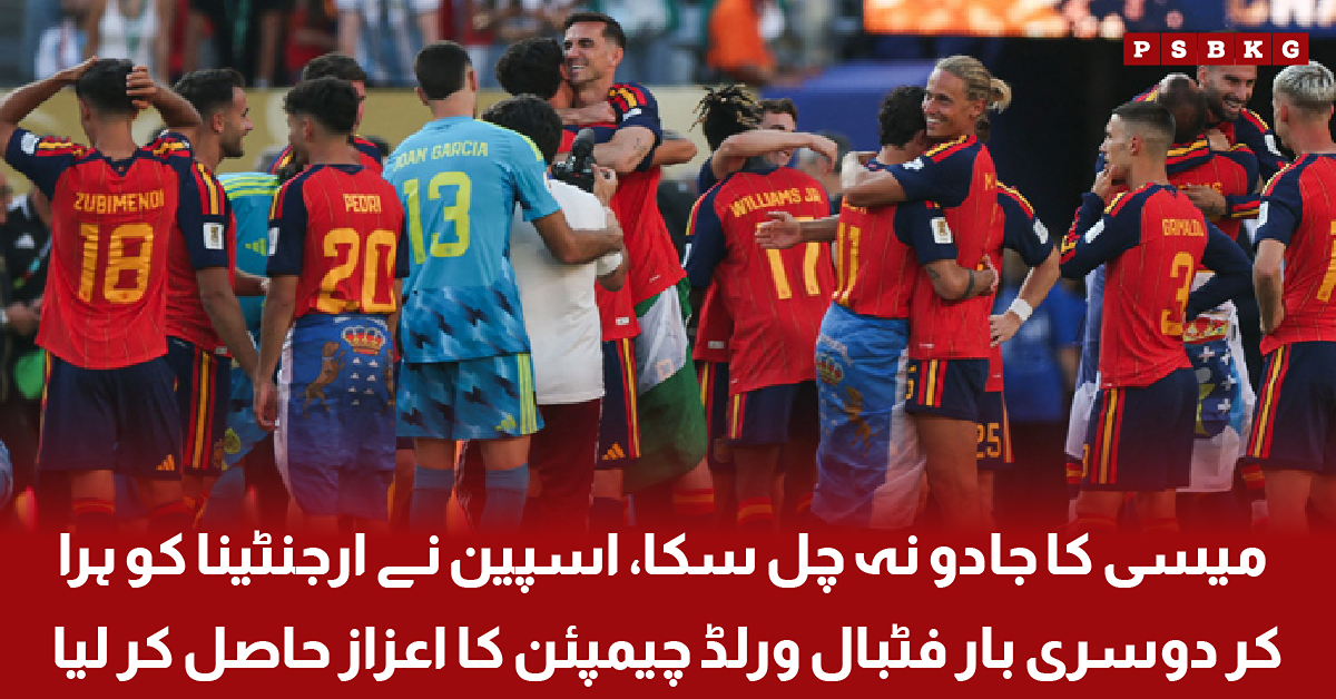 Spain players celebrate after defeating Argentina to win the FIFA World Cup title for the second time.