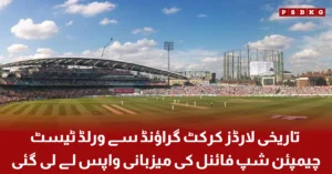 The Oval selected as the host venue for the ICC World Test Championship 2027 Final after Lord's lost the hosting rights.