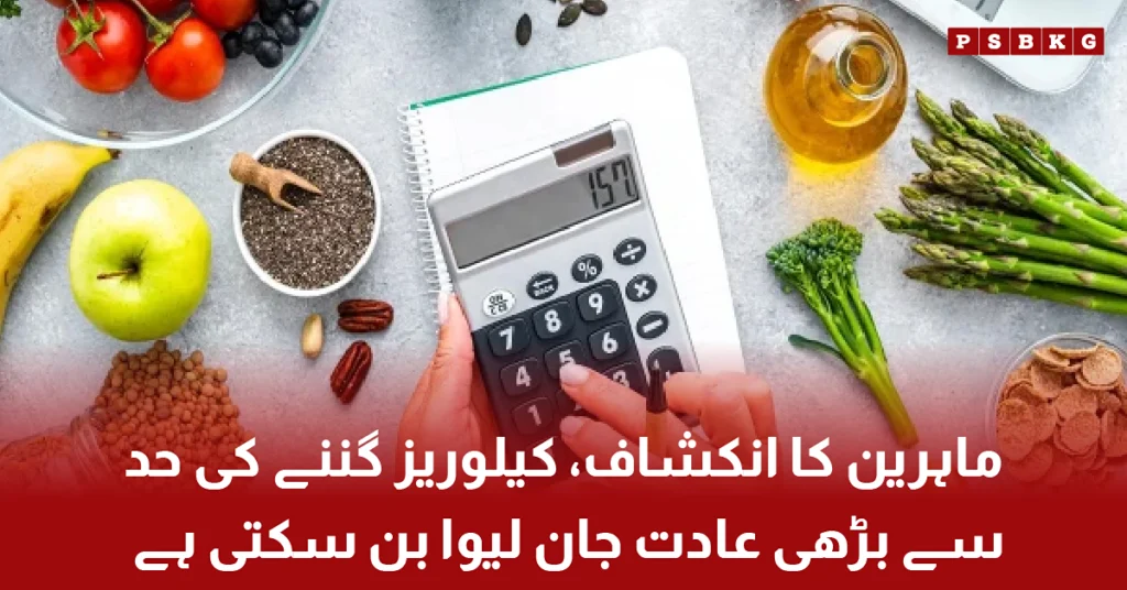 A person counting calories while doctors warn about anorexia nervosa and unhealthy dieting habits
