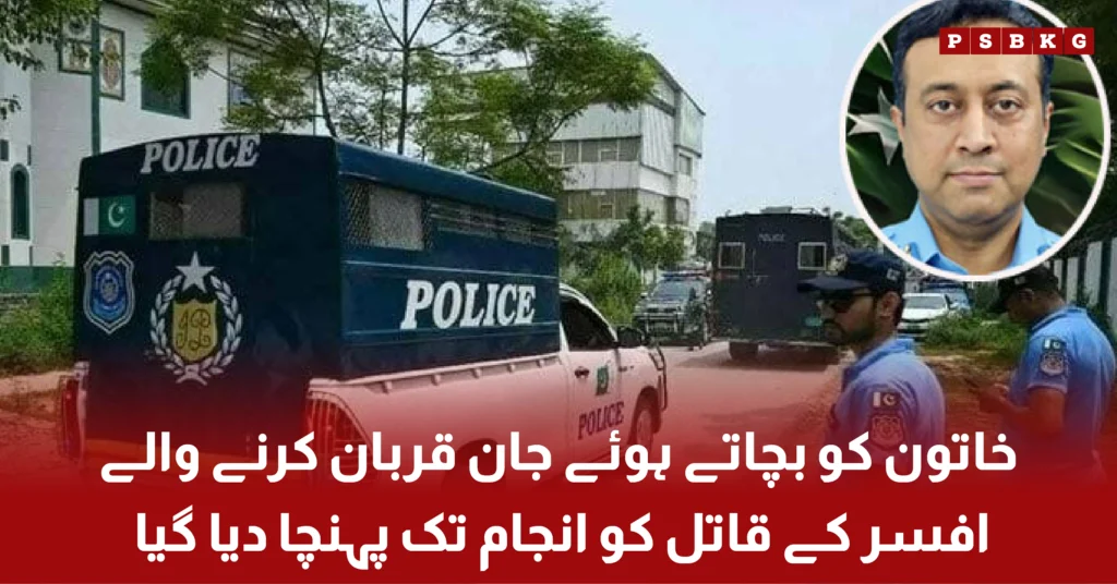 Group Captain Asim Tariq killer arrested in Islamabad