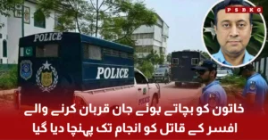 Group Captain Asim Tariq killer arrested in Islamabad
