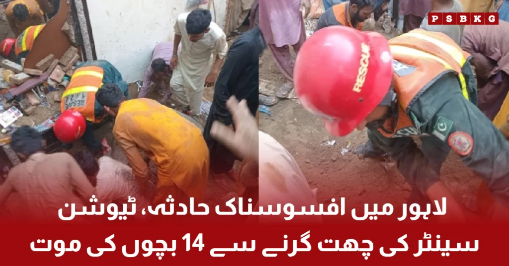 Rescue operation after Lahore tuition center roof collapse