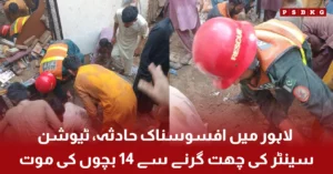 Rescue operation after Lahore tuition center roof collapse