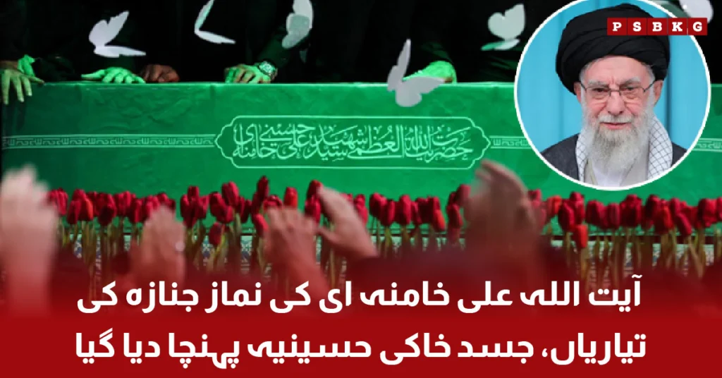 Preparations for Ayatollah Ali Khamenei funeral in Tehran