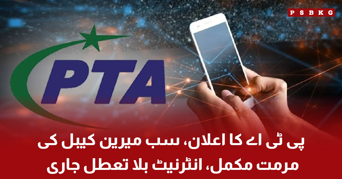 PTA announces submarine cable repair and internet restoration