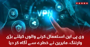 VPN security warning highlighting data leaks and privacy risks in popular VPN applications.