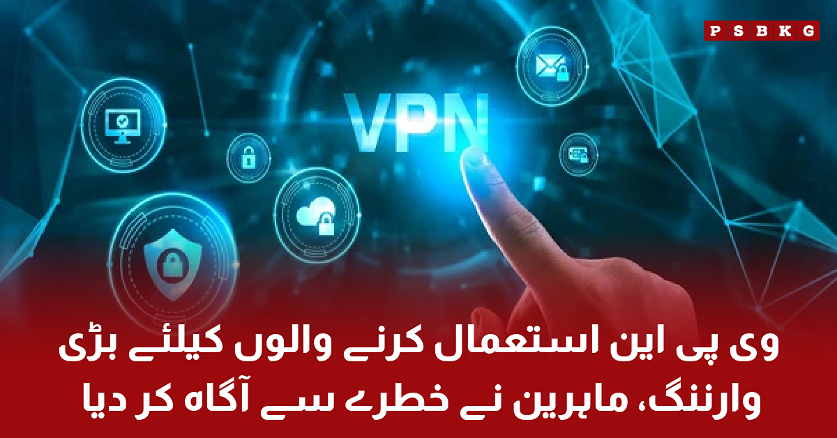 VPN security warning highlighting data leaks and privacy risks in popular VPN applications.