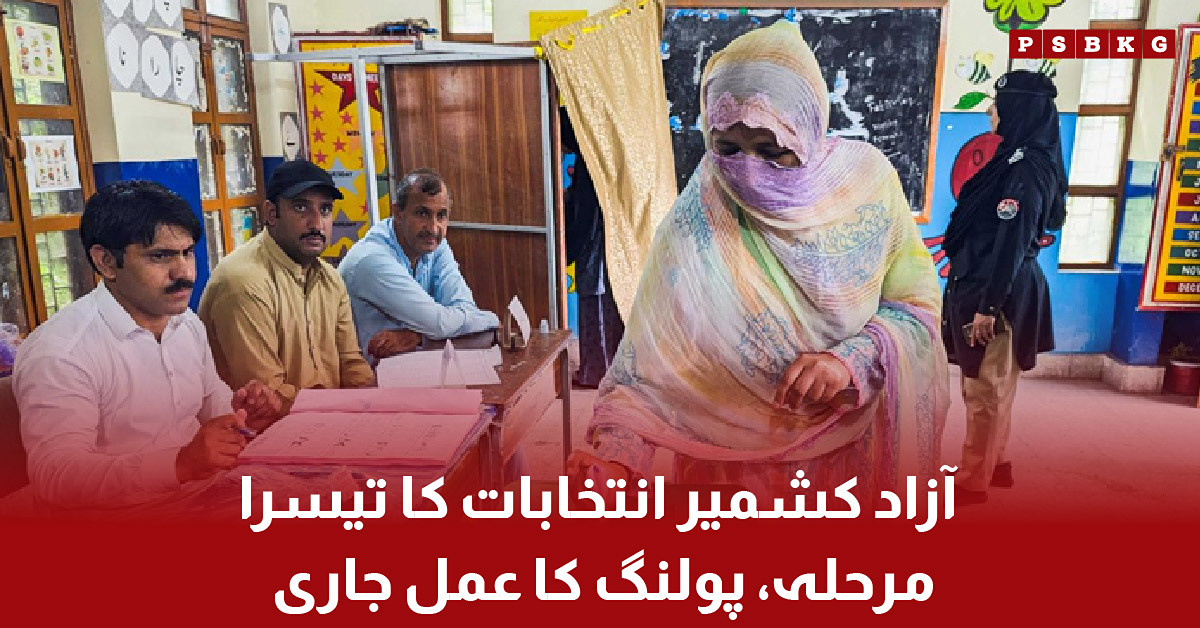 Voters casting ballots during the third phase of Azad Kashmir elections.