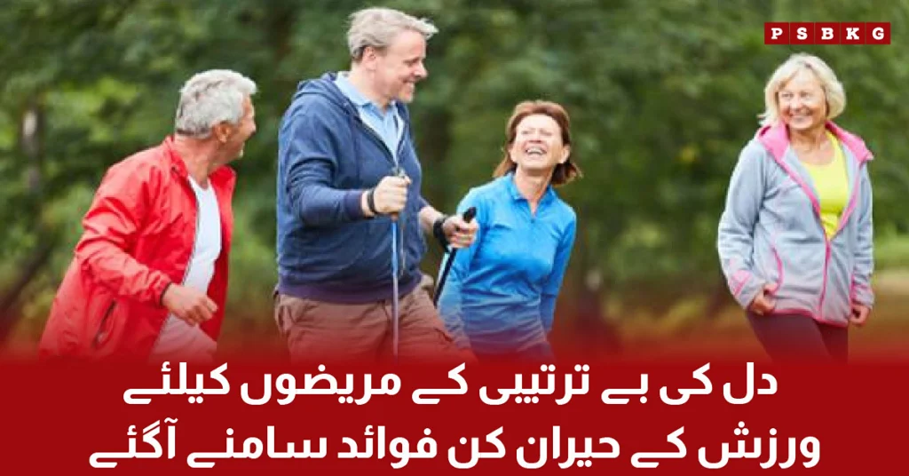 Patient exercising to improve heart health and manage heart arrhythmia.