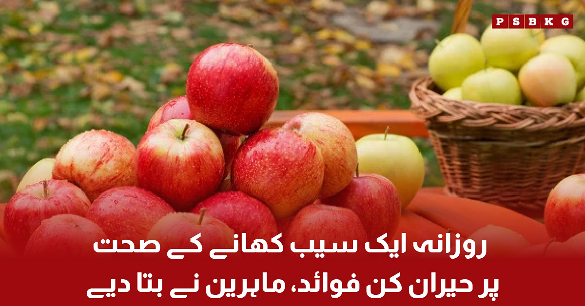 Fresh red apple representing the health benefits of eating an apple daily.