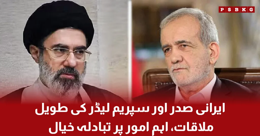Iranian President meeting with the Supreme Leader to discuss important national and regional issues.