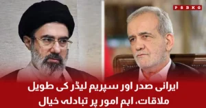Iranian President meeting with the Supreme Leader to discuss important national and regional issues.