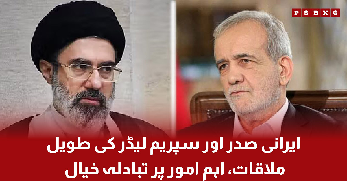 Iranian President meeting with the Supreme Leader to discuss important national and regional issues.