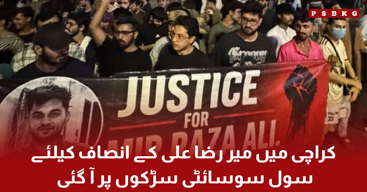 Civil society members protesting in Karachi for justice for Mir Raza Ali.