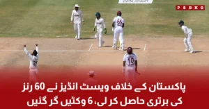 West Indies batters in action during the second Test against Pakistan as the team builds a 60-run lead with six wickets down.