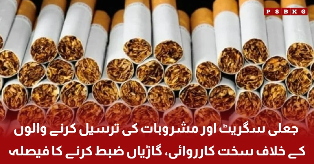 Authorities inspecting fake cigarettes and counterfeit beverages during a nationwide crackdown with transport vehicles being seized.
