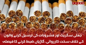 Authorities inspecting fake cigarettes and counterfeit beverages during a nationwide crackdown with transport vehicles being seized.