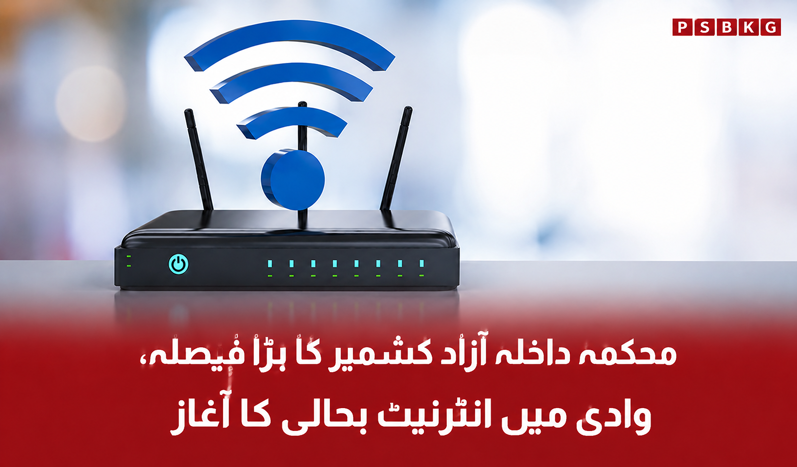 Internet service restoration begins in Azad Kashmir valley
