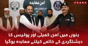 Bannu peace committee and police agreement to combat terrorism