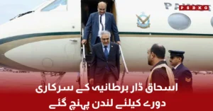 Syria-Israel talks under US mediation on stopping Israeli attacks