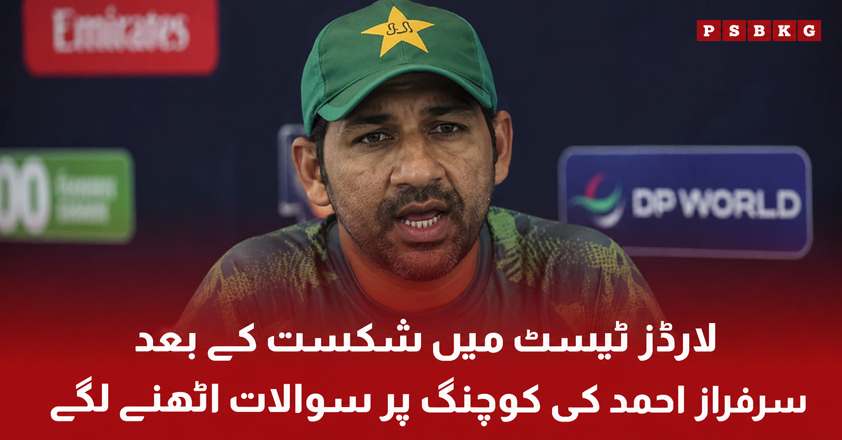 Image Alt Text: Sarfaraz Ahmed faces questions over coaching after Pakistan's defeat in the Lord's Test