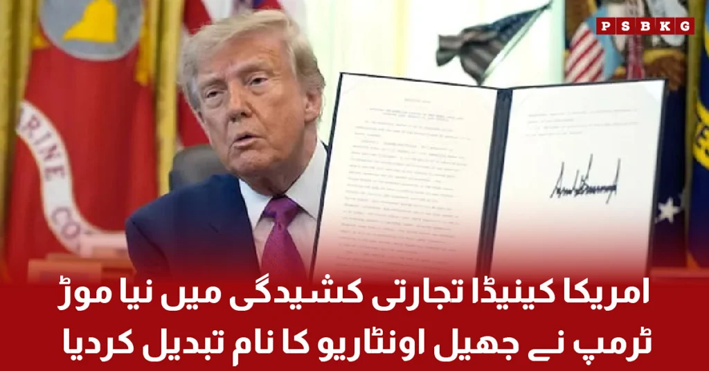 Image Alt Text: Donald Trump renames Lake Ontario as Lake America amid US-Canada trade tensions