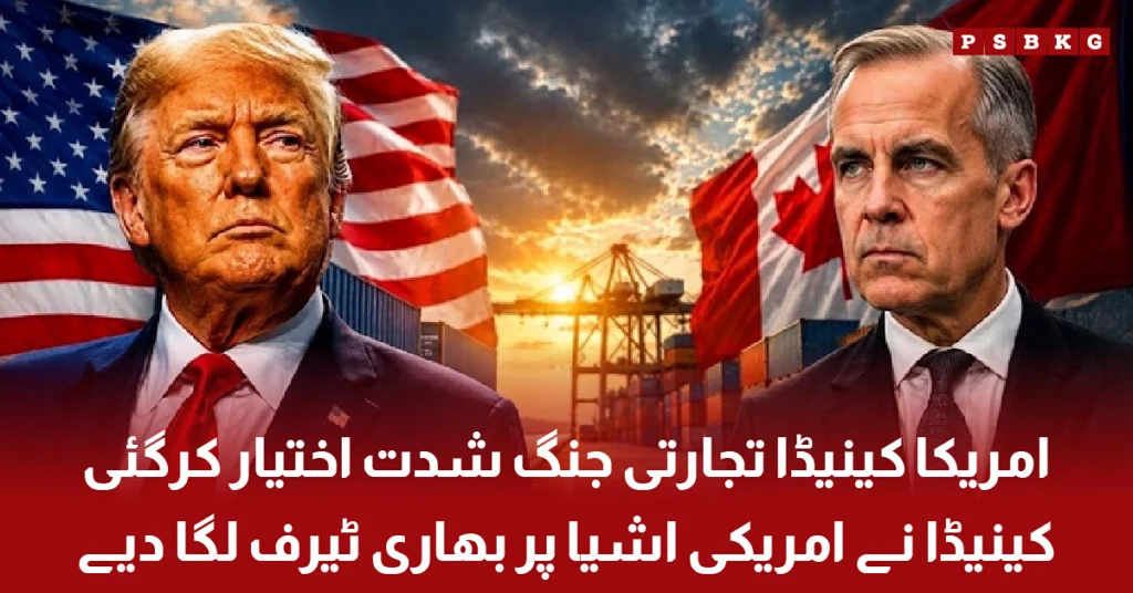 Canada imposes heavy tariffs on US goods amid escalating trade war