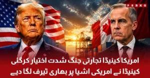 Canada imposes heavy tariffs on US goods amid escalating trade war