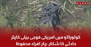 US military Black Hawk helicopter crashes in Colorado with four people safe
