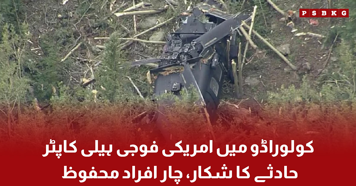 US military Black Hawk helicopter crashes in Colorado with four people safe